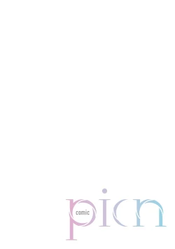 Page 162 of Shiokaze Mellow | 海风轻柔