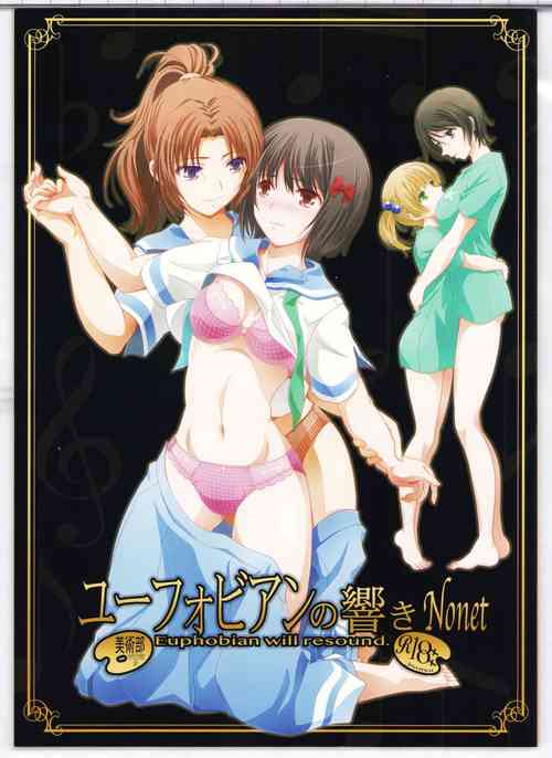 Download Euphobian no Hibiki: Nonet - Euphobian will resound.