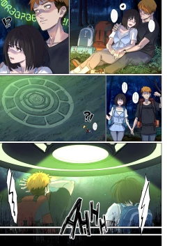 Page 2 of Alien Abduction: Chapter 1