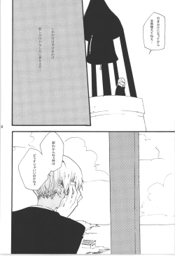 Page 102 of Wandering In The World 3