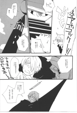 Page 103 of Wandering In The World 3