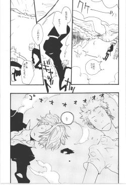 Page 105 of Wandering In The World 3