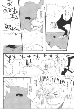 Page 106 of Wandering In The World 3