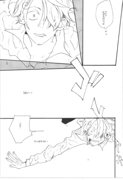 Page 109 of Wandering In The World 3