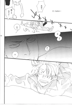 Page 110 of Wandering In The World 3