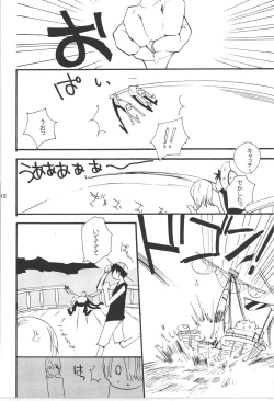 Page 112 of Wandering In The World 3