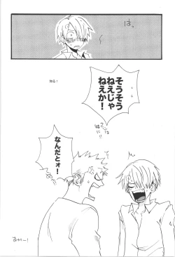 Page 122 of Wandering In The World 3