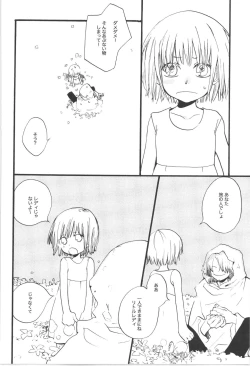 Page 126 of Wandering In The World 3