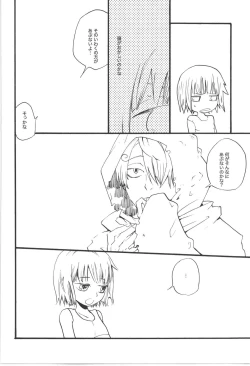 Page 128 of Wandering In The World 3