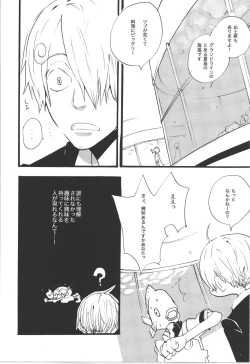 Page 12 of Wandering In The World 3