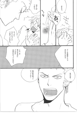 Page 137 of Wandering In The World 3