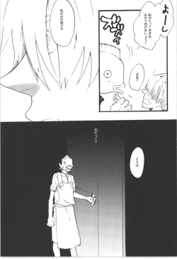 Page 13 of Wandering In The World 3