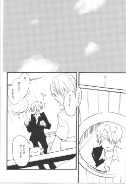 Page 14 of Wandering In The World 3