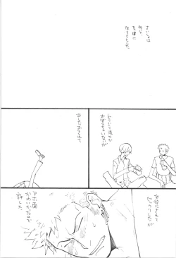 Page 150 of Wandering In The World 3