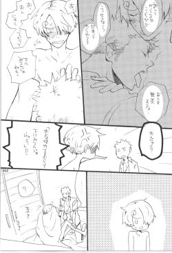 Page 152 of Wandering In The World 3