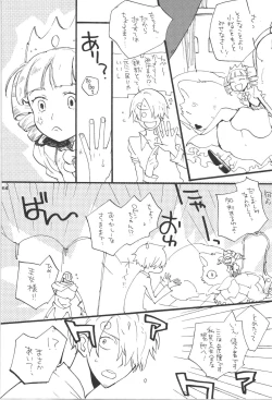 Page 164 of Wandering In The World 3