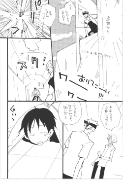 Page 165 of Wandering In The World 3