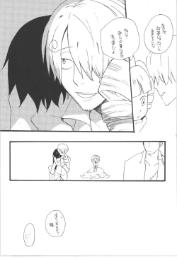 Page 171 of Wandering In The World 3