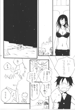 Page 172 of Wandering In The World 3