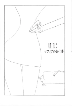 Page 187 of Wandering In The World 3