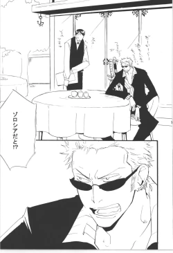 Page 189 of Wandering In The World 3