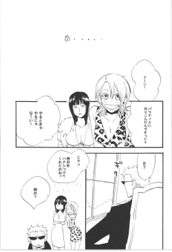 Page 195 of Wandering In The World 3