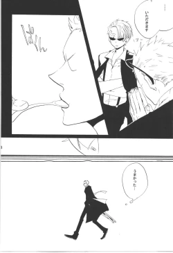 Page 198 of Wandering In The World 3