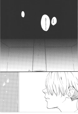 Page 19 of Wandering In The World 3