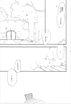 Page 203 of Wandering In The World 3