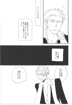 Page 207 of Wandering In The World 3