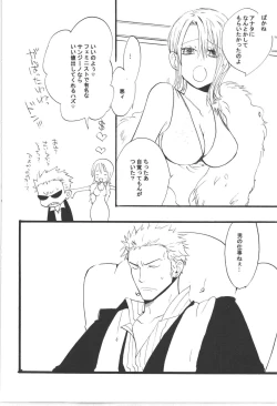 Page 210 of Wandering In The World 3