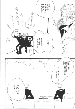 Page 212 of Wandering In The World 3