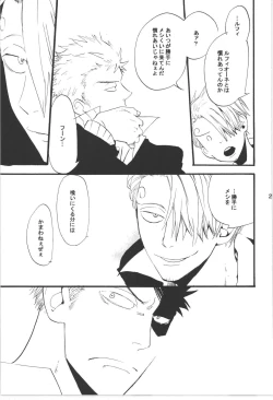 Page 213 of Wandering In The World 3