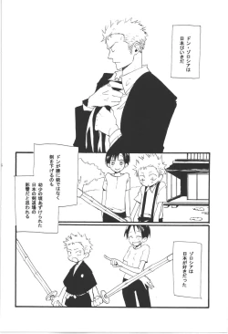 Page 218 of Wandering In The World 3