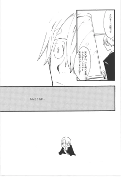 Page 21 of Wandering In The World 3