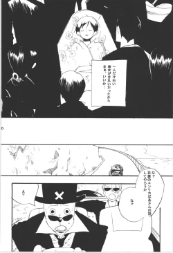 Page 220 of Wandering In The World 3