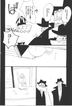 Page 222 of Wandering In The World 3