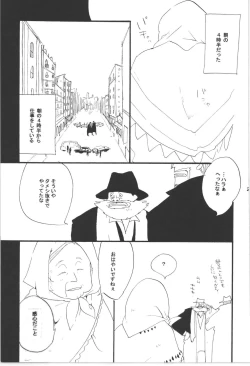 Page 223 of Wandering In The World 3