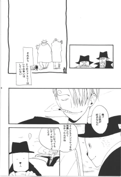 Page 224 of Wandering In The World 3