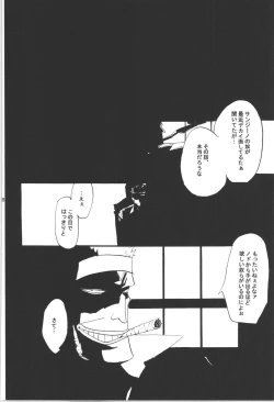 Page 236 of Wandering In The World 3