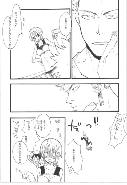 Page 23 of Wandering In The World 3