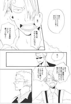 Page 245 of Wandering In The World 3