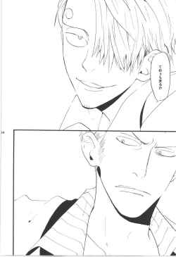 Page 254 of Wandering In The World 3