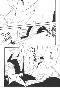 Page 261 of Wandering In The World 3