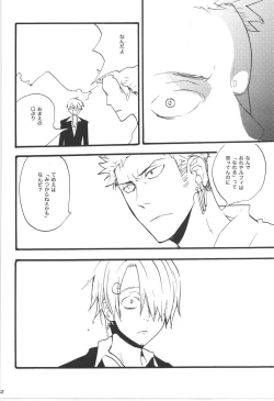 Page 32 of Wandering In The World 3