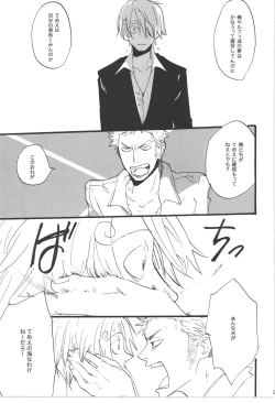 Page 33 of Wandering In The World 3