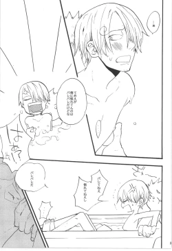 Page 37 of Wandering In The World 3