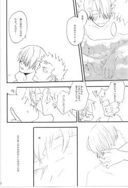 Page 38 of Wandering In The World 3