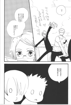 Page 44 of Wandering In The World 3