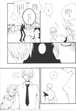 Page 47 of Wandering In The World 3